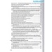 Những bài văn theo chuẩn kiến thức kỹ năng ngữ văn 6 (Dùng chung cho các bộ SGK)